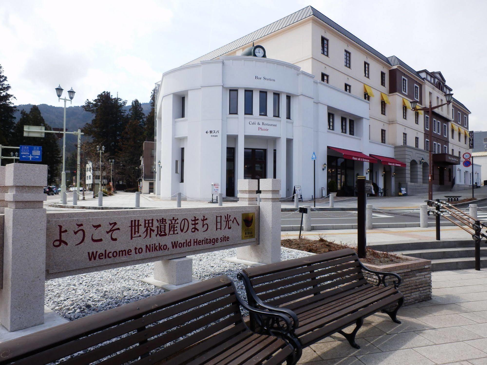 Nikko Station Hotel Classic Екстер'єр фото